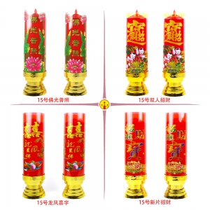 15号插电摇摆led电子蜡烛